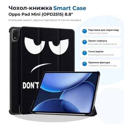 Чехол для планшета BeCover Smart Case Oppo Pad Mini (OPD2515) 8.8