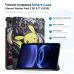 Чохол до планшета BeCover Smart Case Xiaomi Redmi Pad 2 SE 9.7