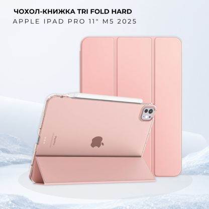 Чехол для планшета BeCover Tri Fold Hard Apple iPad Pro 11