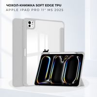 Чохол до планшета BeCover Soft Edge TPU Apple iPad Pro 11