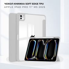 Чехол для планшета BeCover Soft Edge TPU Apple iPad Pro 11
