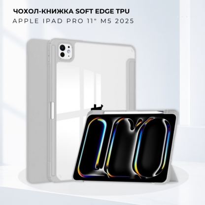 Чохол до планшета BeCover Soft Edge TPU Apple iPad Pro 11